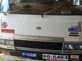 Nissan Caravan 1982 Van